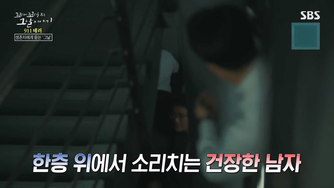 꼬리에 꼬리를 무는 그날 이야기.E103.231124p-NEXT.mp4_20231125_161219.689.jpg