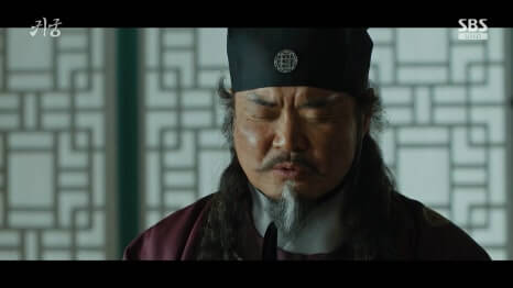 귀궁 7회