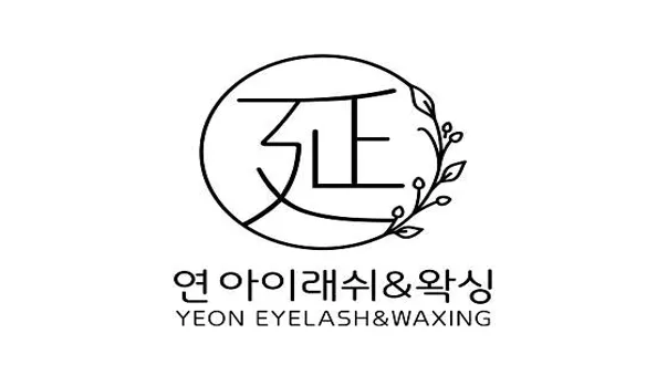 연뷰티왁싱 노원점