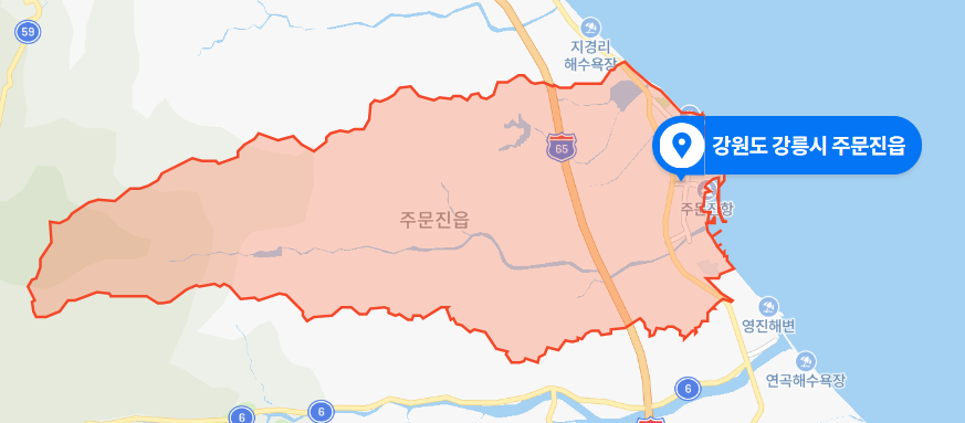  강원 강릉 주문진 채석장 사망사건 (2020년 11월 1일 사건)