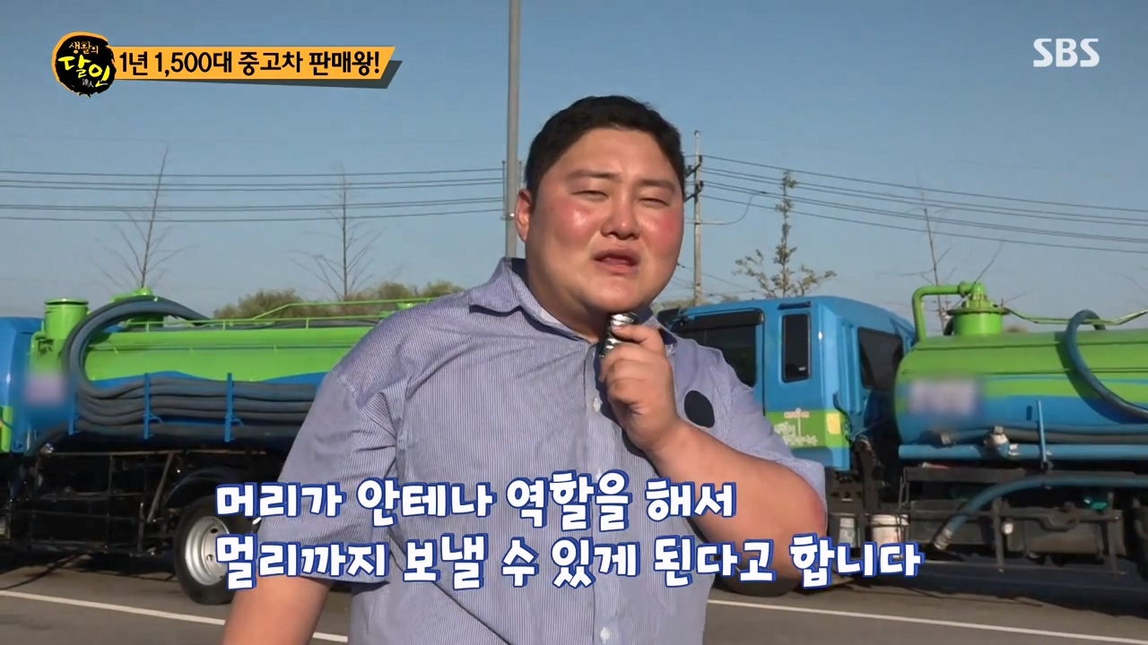 생활의 달인.E902.230822p-NEXT.mp4_20230822_201002.600.jpg