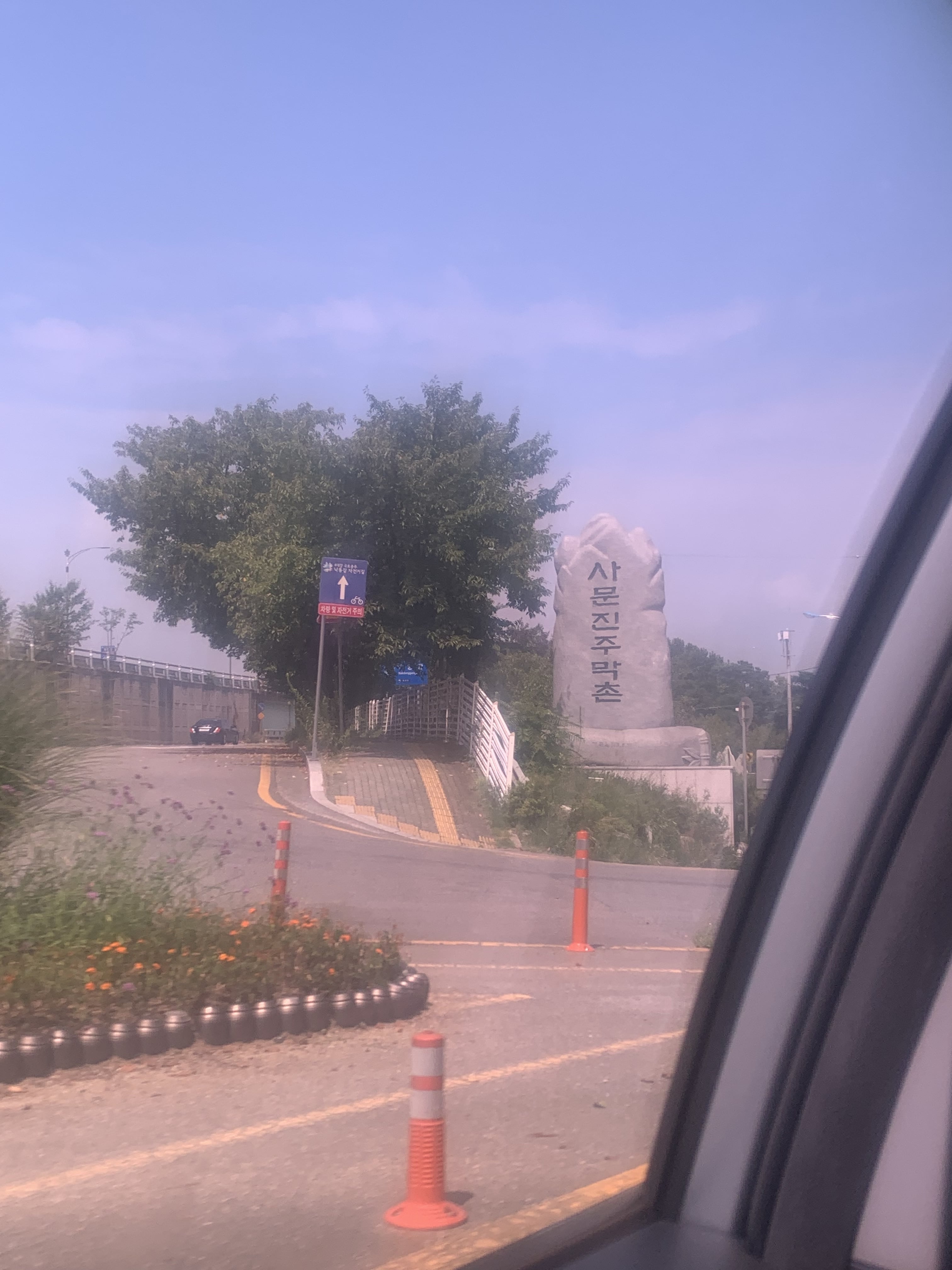  대구여행, 대구 사문진 주막촌 + 사문진 피크닉장 다녀온 후기