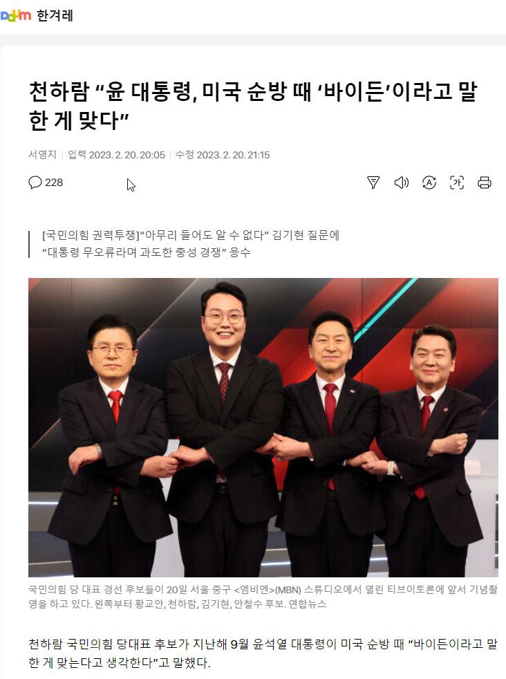 FpdND5saYAAyanu.jpg