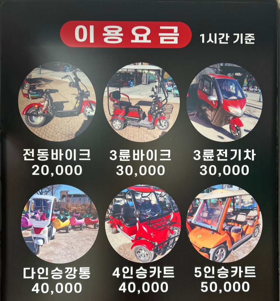 향기바이크 이미지