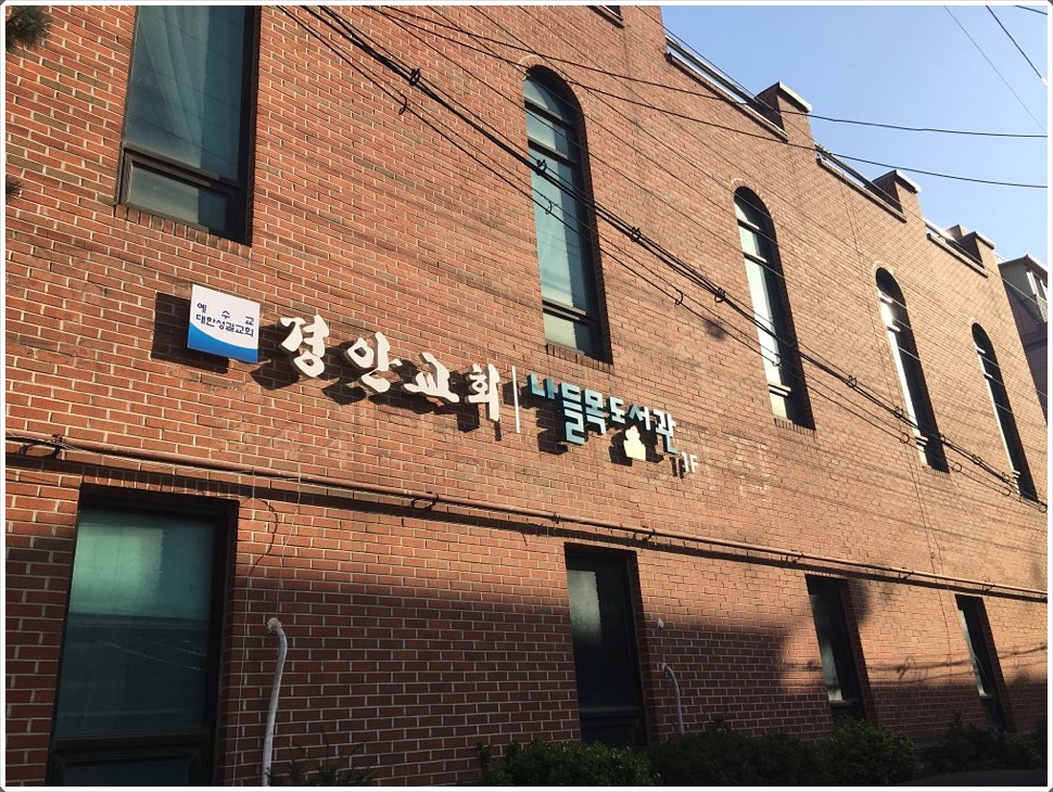  십계명 내용 출애굽기 20장 17절
