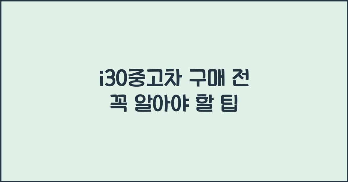 중고 이미지