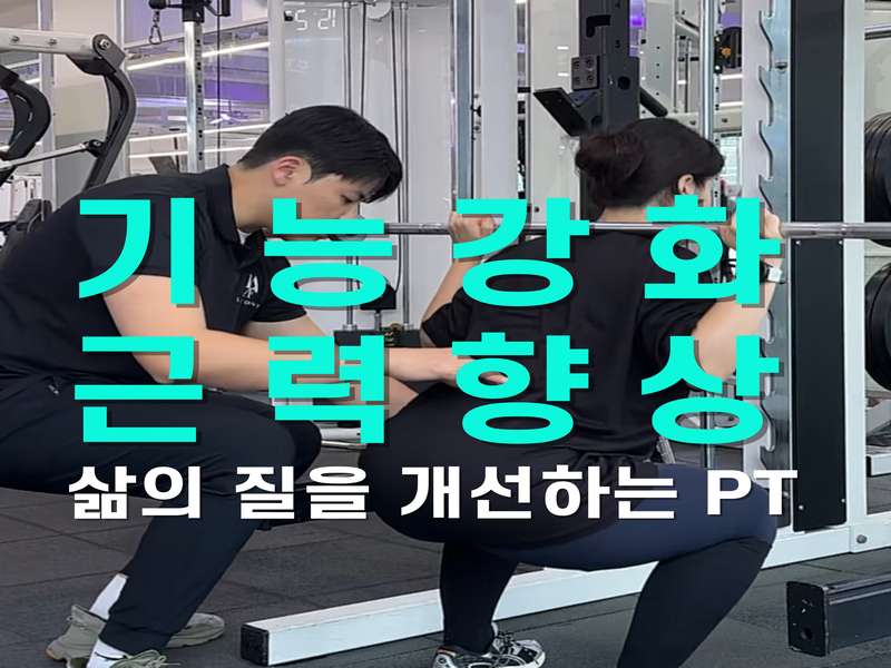 1.2 장점 및 특성