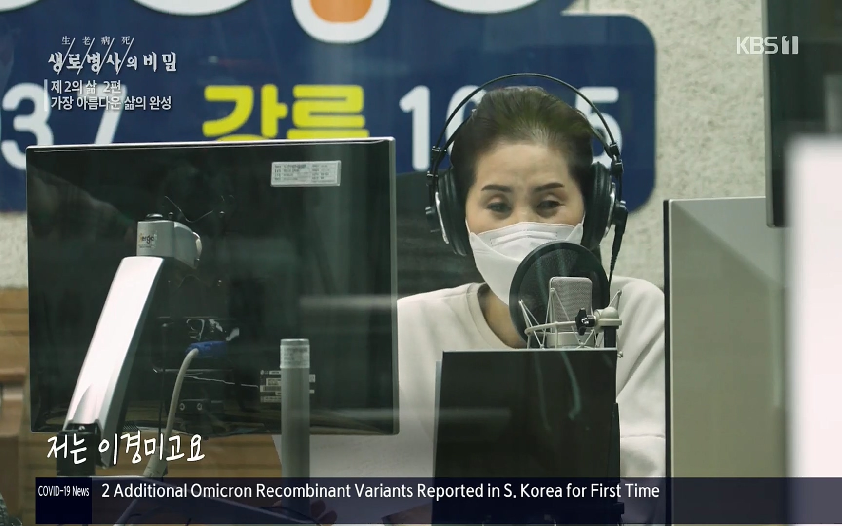 생로병사의 비밀.E820.220511p.H264-F1RST.mp4_20220512_190231.992.jpg