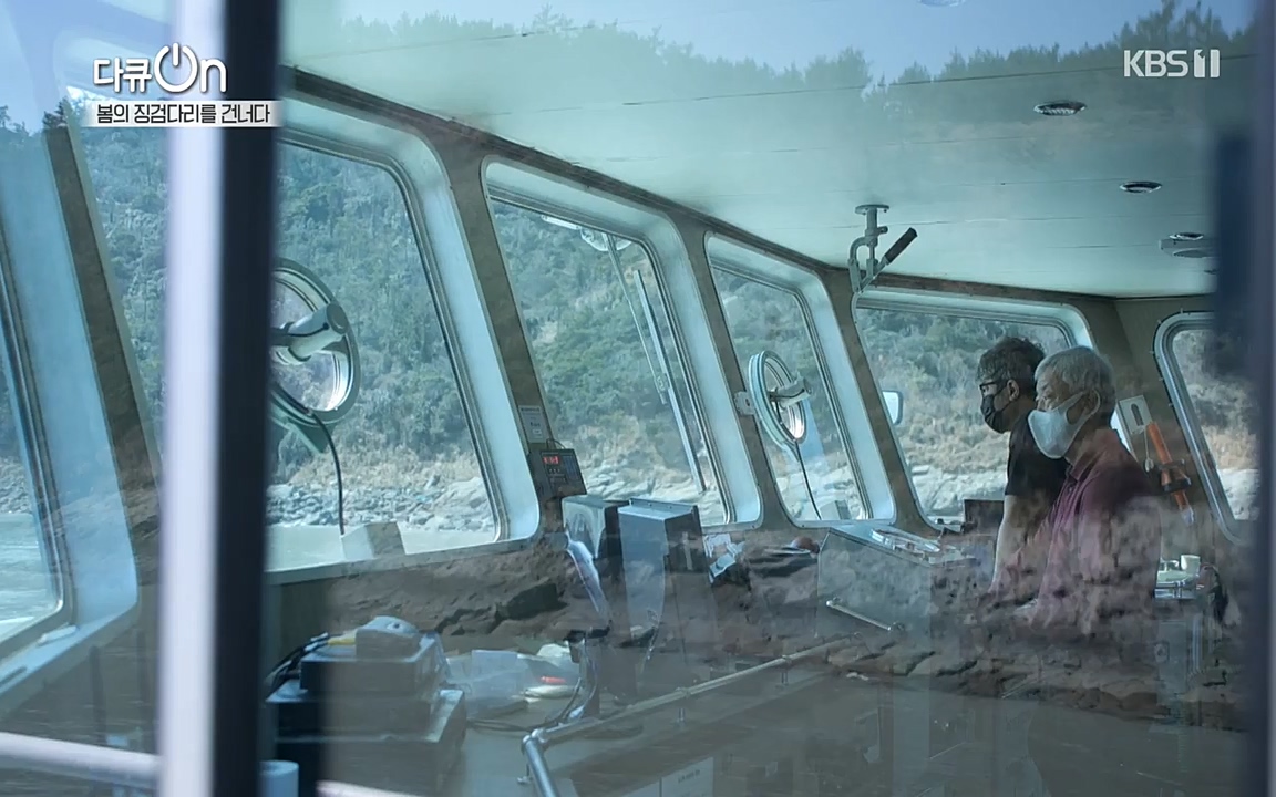 다큐 온.E132.220326p-NEXT.mp4_20220403_181735.624.jpg
