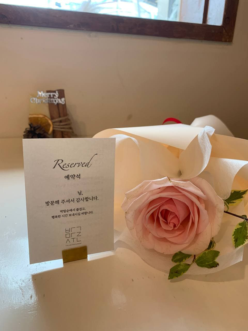  창원 중동 맛집 박말순 레스토랑