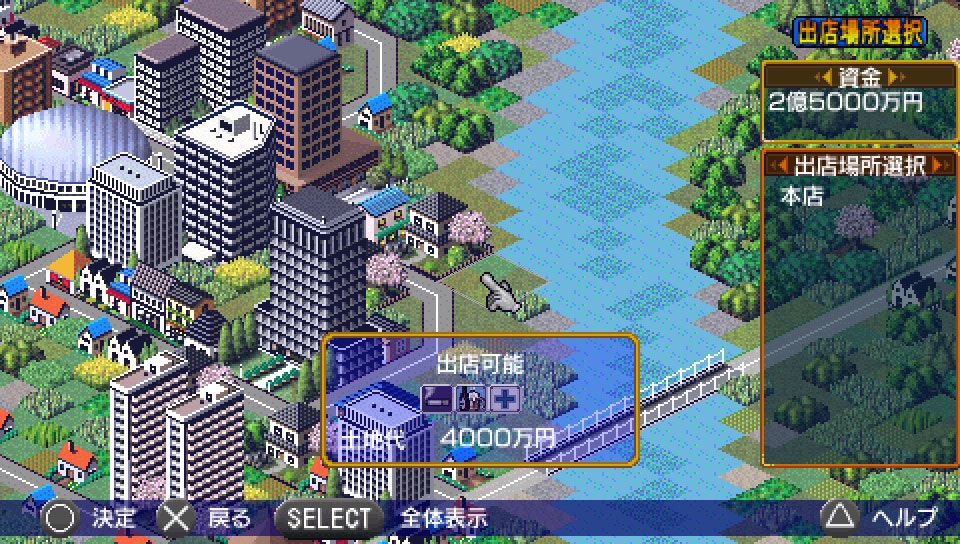 Play Station Portable - 편의점 포터블 (일판 다운)