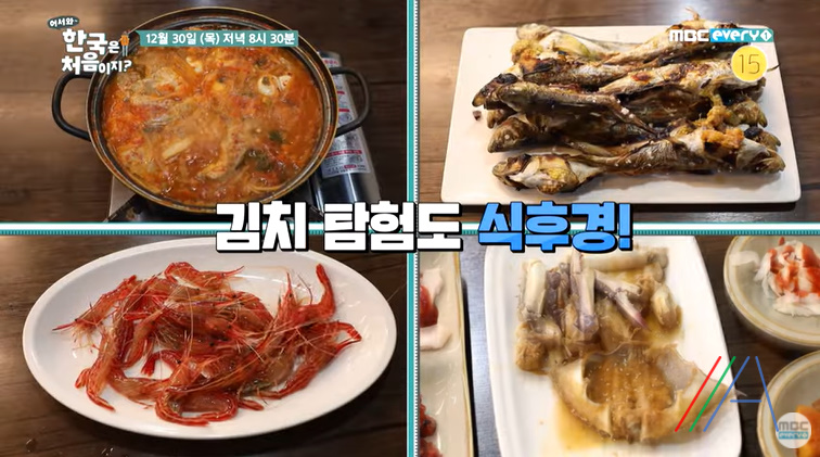 도루묵구이