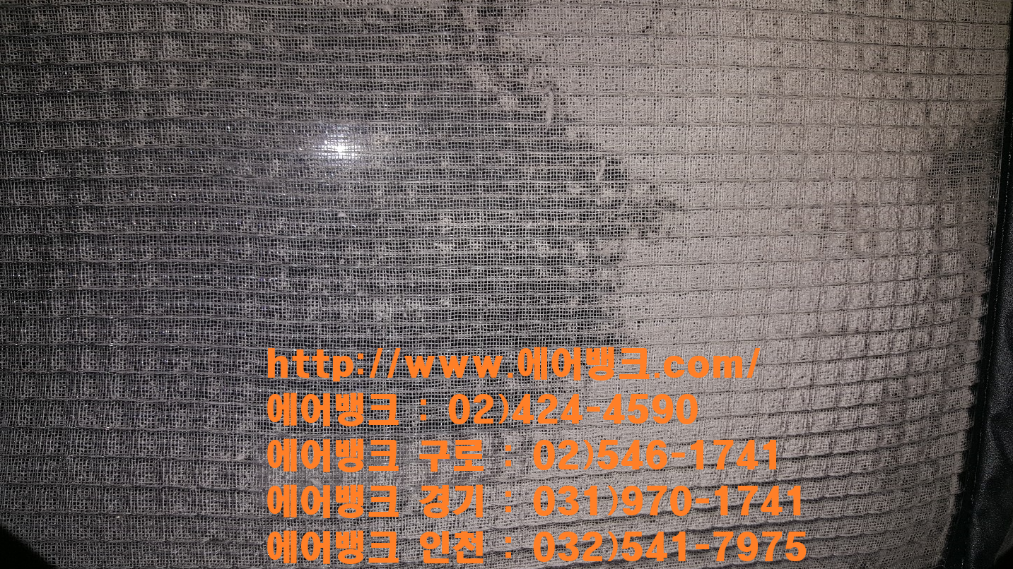 에어뱅크경기 이미지