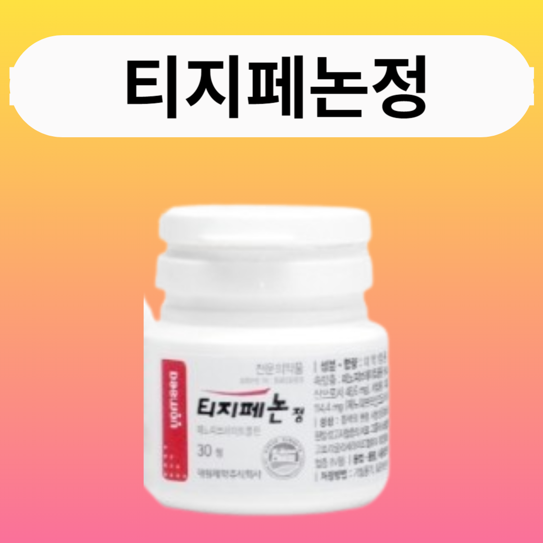 티지페논정1