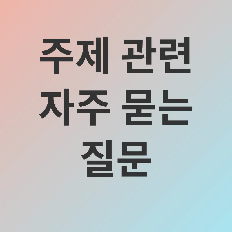 영유아 정부지원금_4