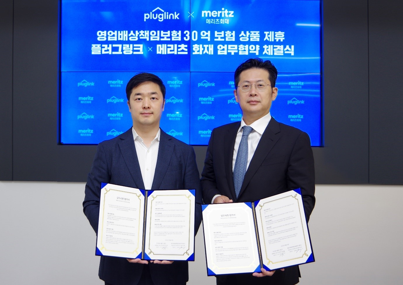 플러그링크전기차충전 이미지