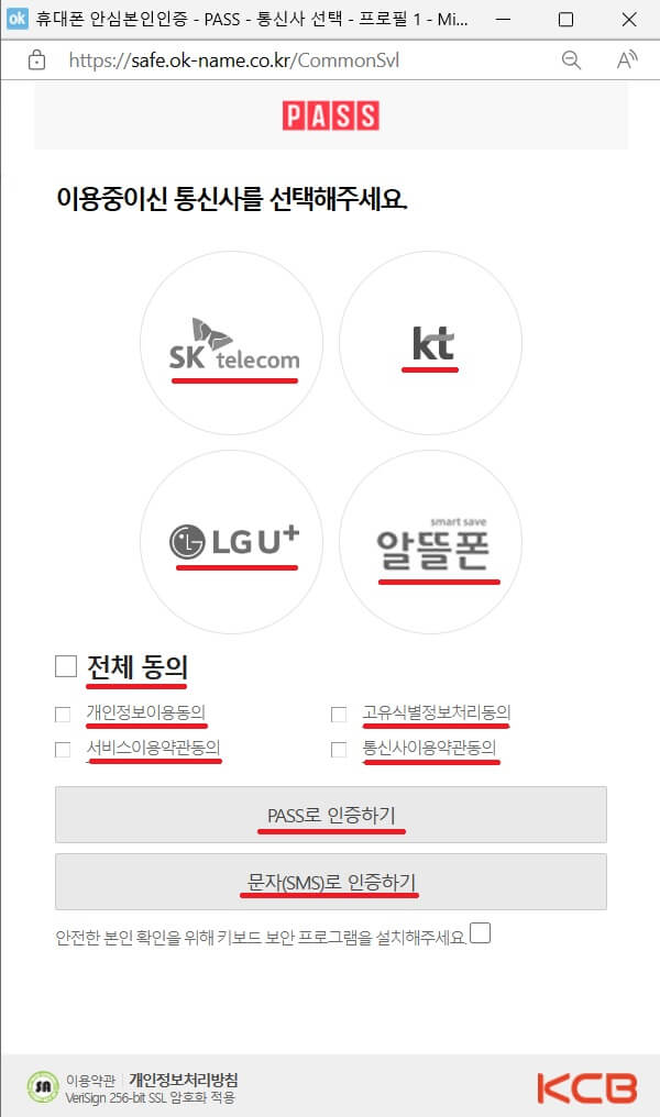 스텝1-4_썸네일