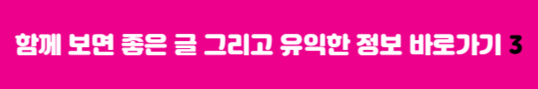 2024 갑진년 경기도 파주 광주 꽃 축제 행사 체험 장소 일정