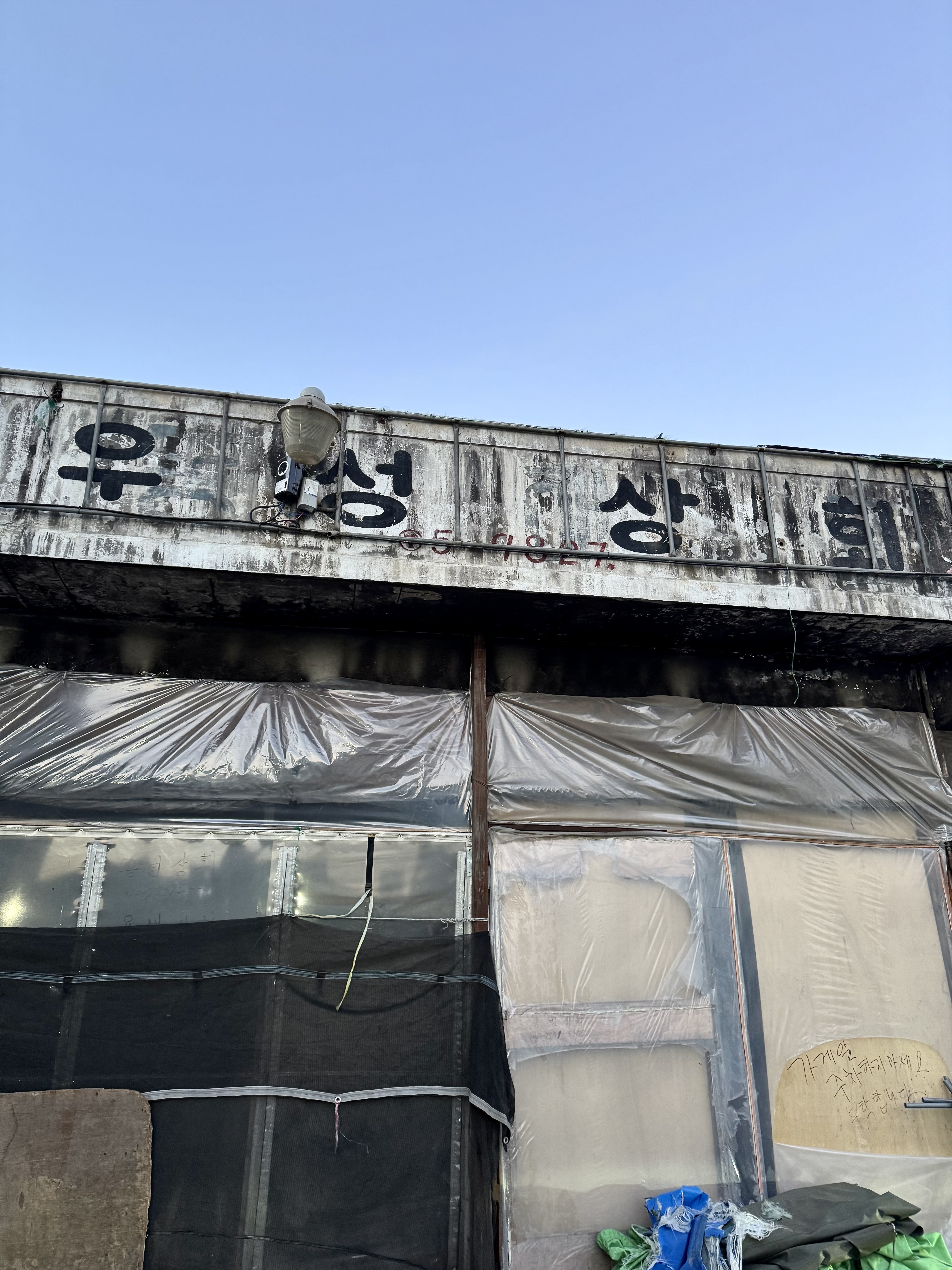 우성상회 이미지