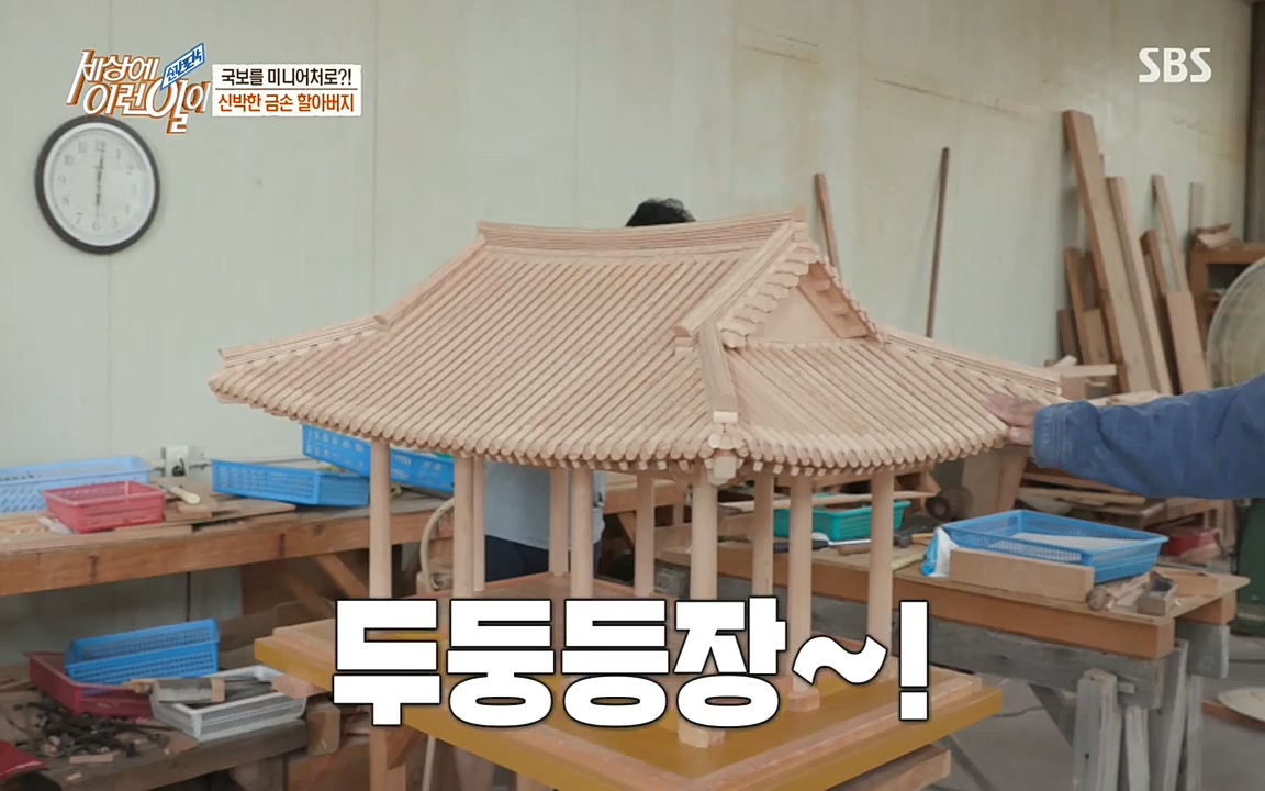 순간포착 세상에 이런일이.E1187.220706p-NEXT.mp4_20220706_202645.005.jpg
