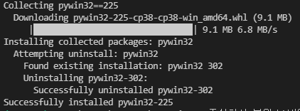 1) win32com 소개 및 설치 방법 - 사장님 몰래 하는 파이썬 업무자동화(부제 : 들키면 일 많아짐)