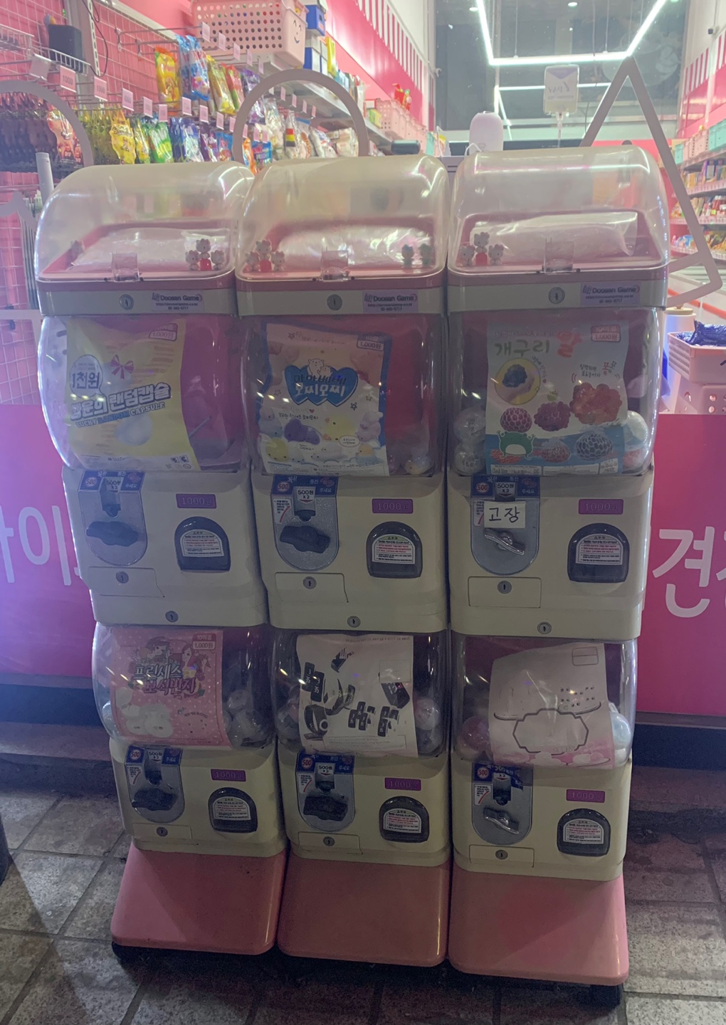 올댓스윗 이미지