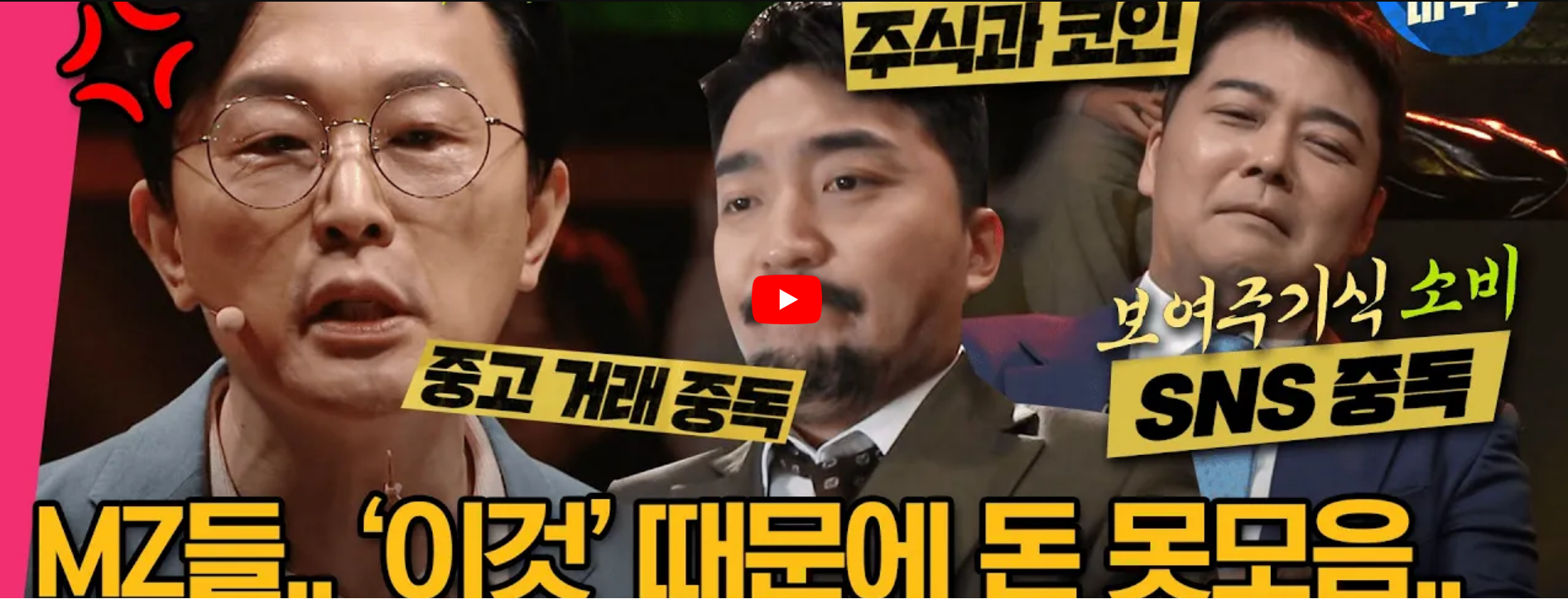  인간의 본성 3가지