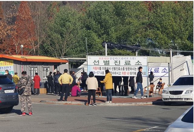  진주 37번-44번 성북동 통장협의회 여행 코로나19 확진자 14명