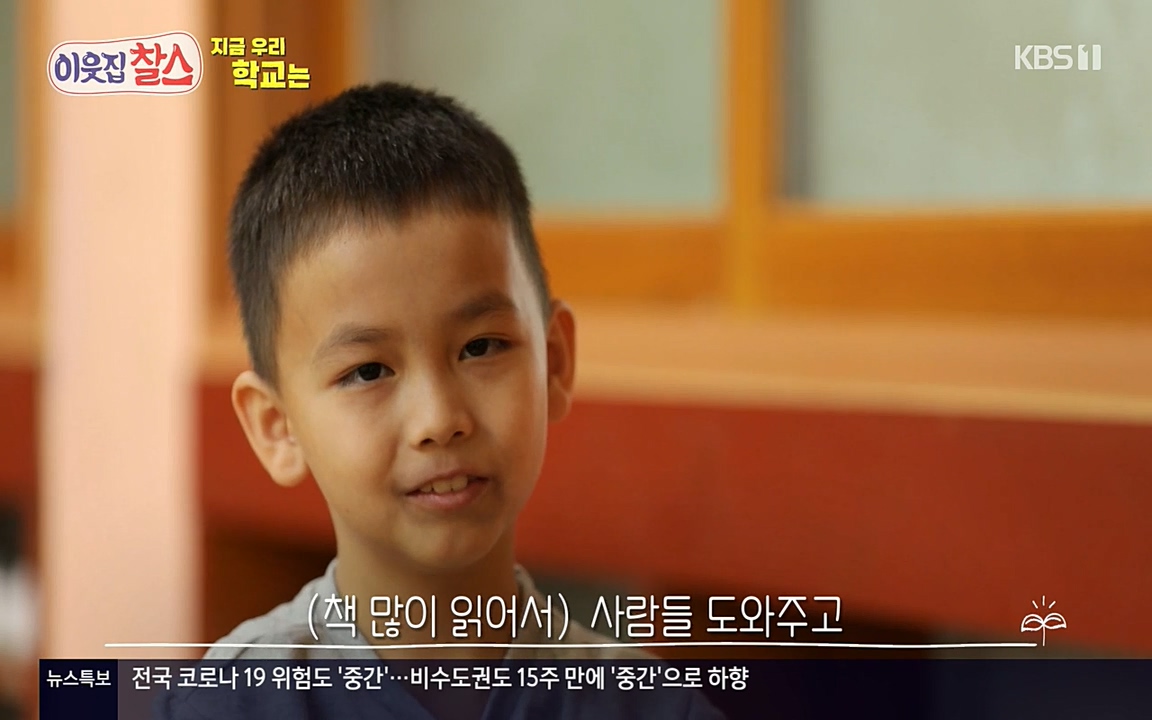 100번째 어린이날 기획 이웃집 찰스.E336.220504p-NEXT.mp4_20220504_183132.433.jpg