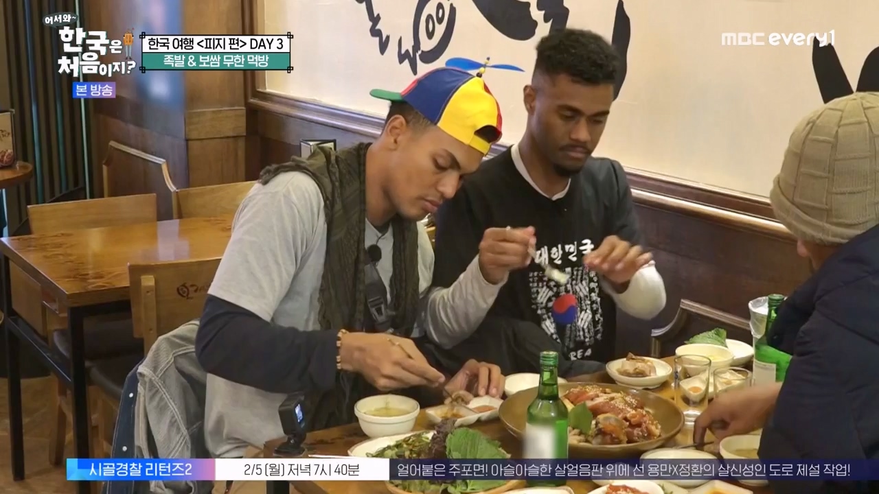 어서와 한국은 처음이지 시즌2.E300.240202p-NEXT.mp4_20240202_205714.885.jpg