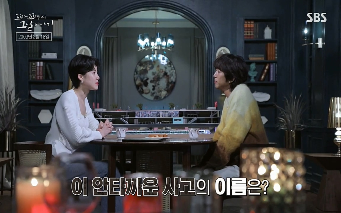 꼬리에 꼬리를 무는 그날 이야기.E27.220506p-NEXT.mp4_20220506_184123.653.jpg