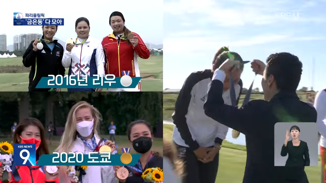 리디아고 남편 국적 집안 재산 결혼 부모 프로필 - 6. 올림픽 3연속 메달의 위업 리디아고 남편 국적 집안 재산 결혼 부모 프로필 - 6. 올림픽 3연속 메달의 위업