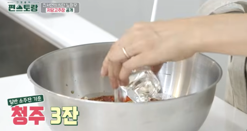 청주세잔 