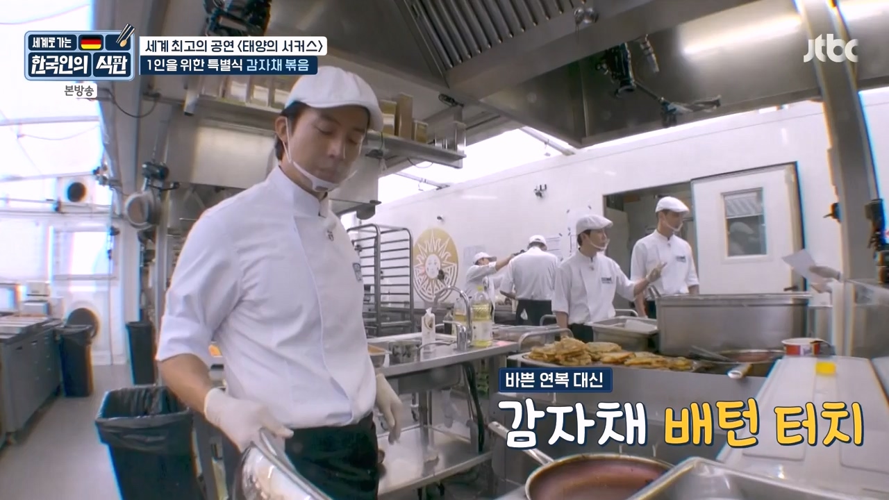 한국인의 식판.E19.230827p-NEXT.mp4_20230828_213040.677.jpg