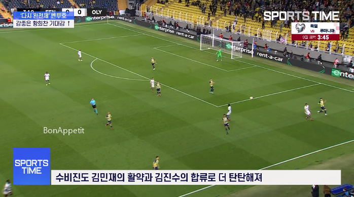 피파랭킹전적 2022 카타르 38