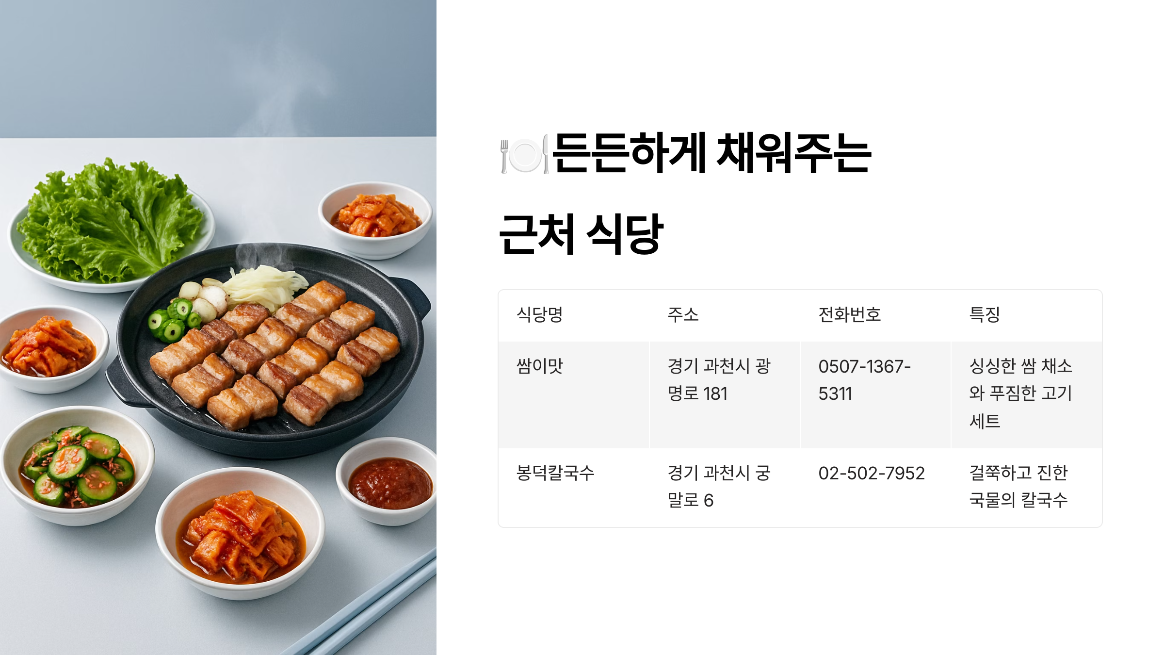 서울대공원-07