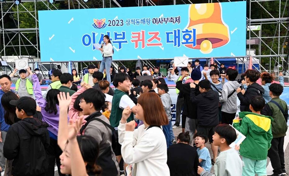 이사부 이미지