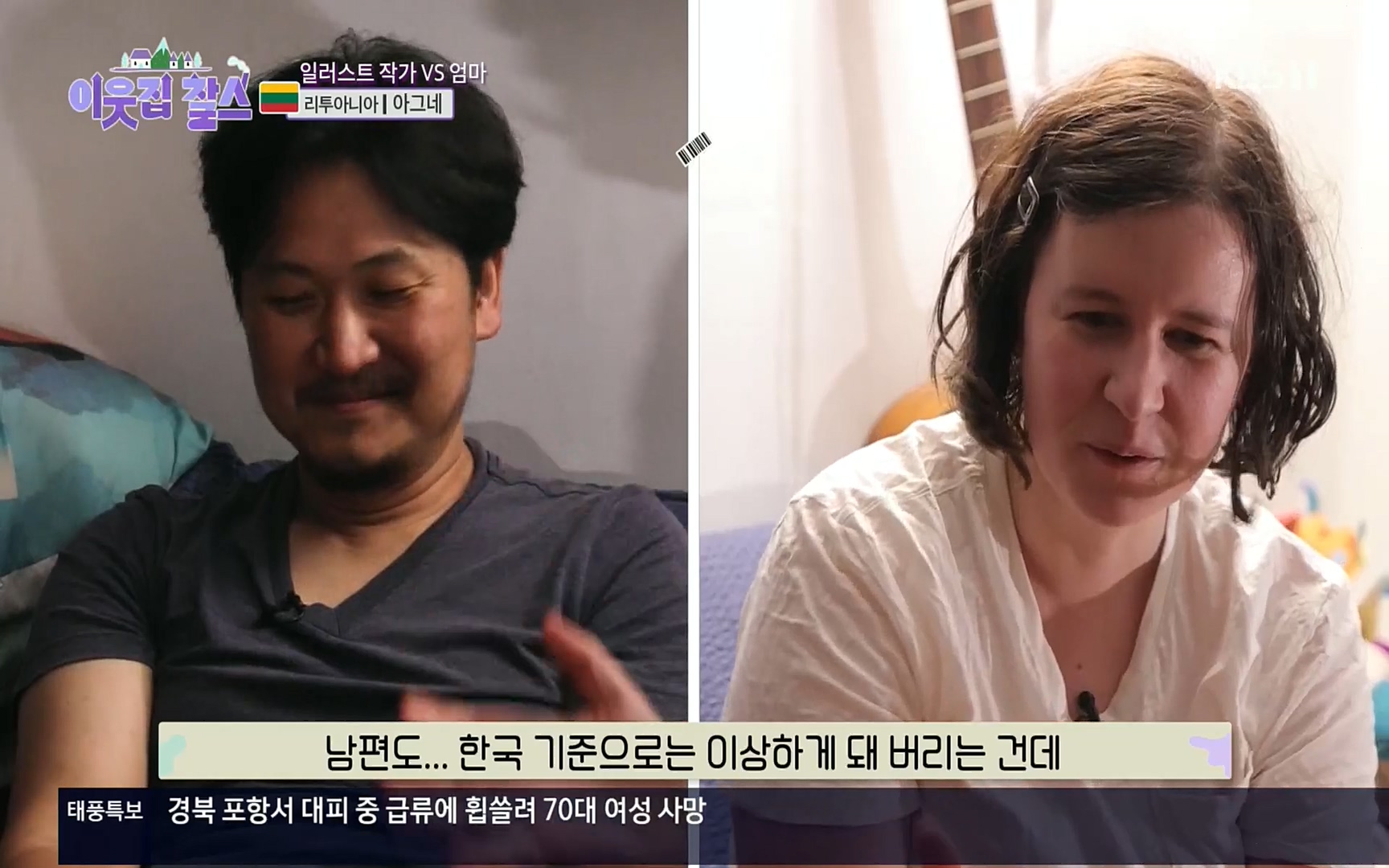 이웃집 찰스.E353.220906p.H264-F1RST.mp4_20220907_210033.178.jpg