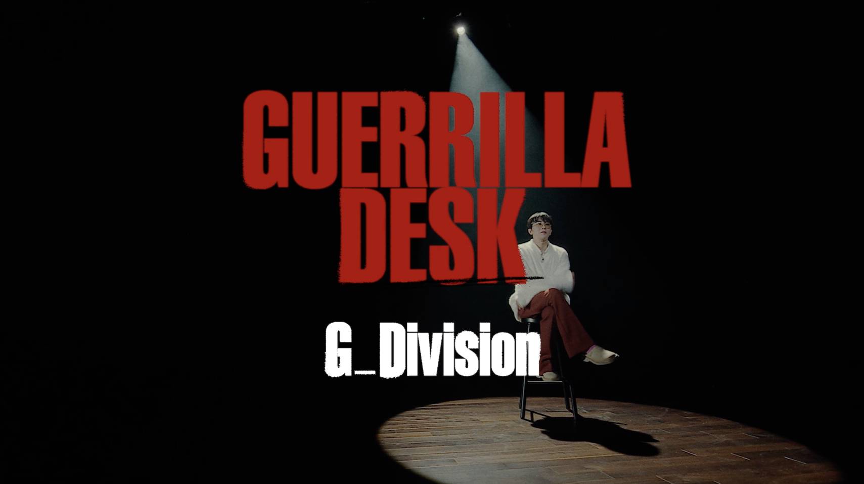  지드래곤 새해인사 겸 앨범 준비 소식 (G-DRAGON - GUERRILLA DESK : G_Division)