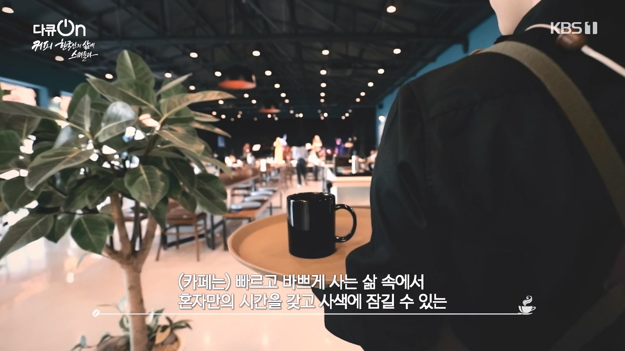 다큐 온.E225.231113p-NEXT.mp4_20231115_202855.670.jpg