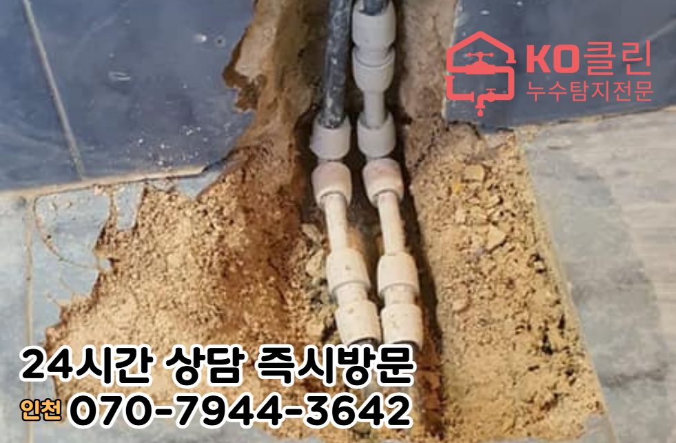 송현동 아파트3