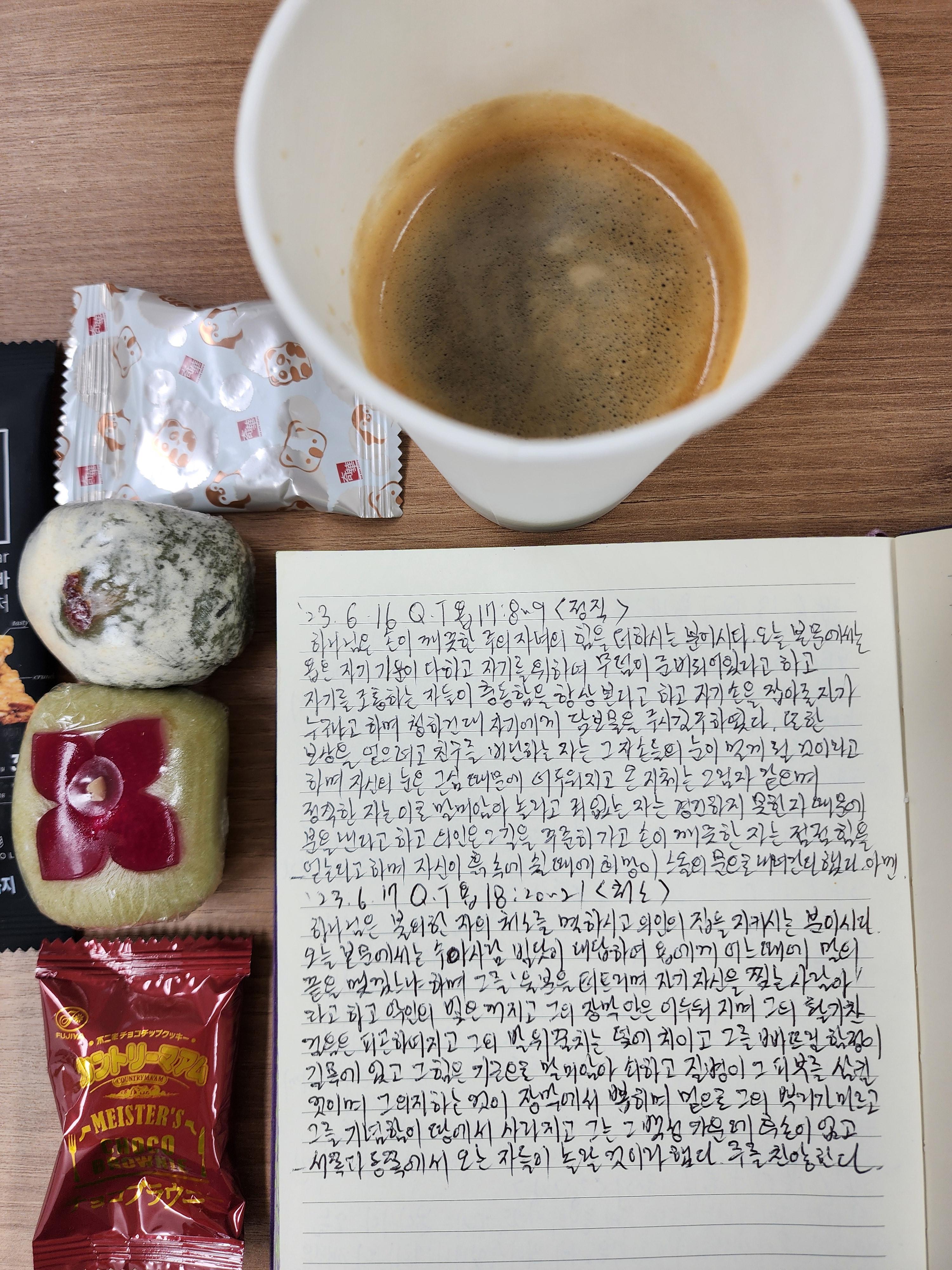 혜안 이미지