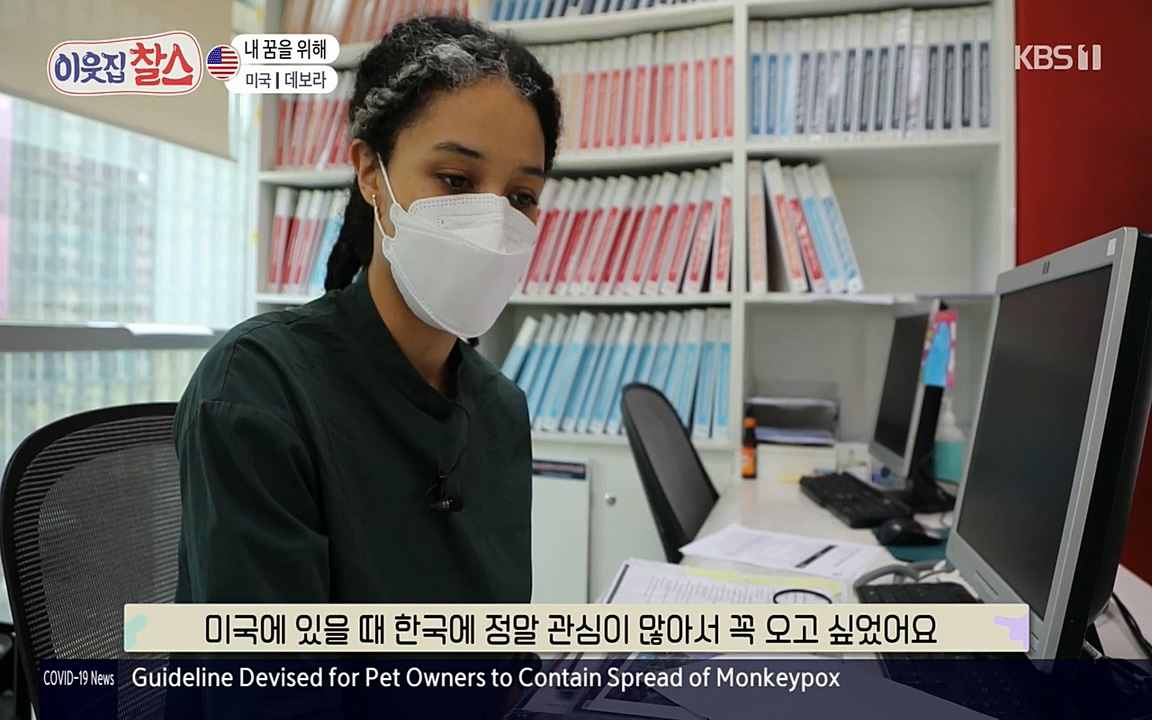 이웃집 찰스.E344.220629p-NEXT.mp4_20220629_203559.275.jpg