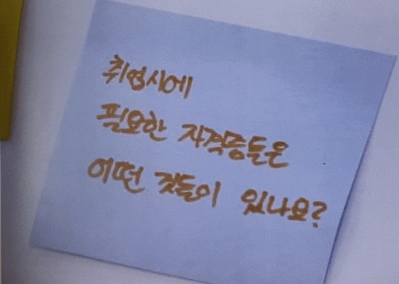 코딩 취업 대학생 코딩 : 11