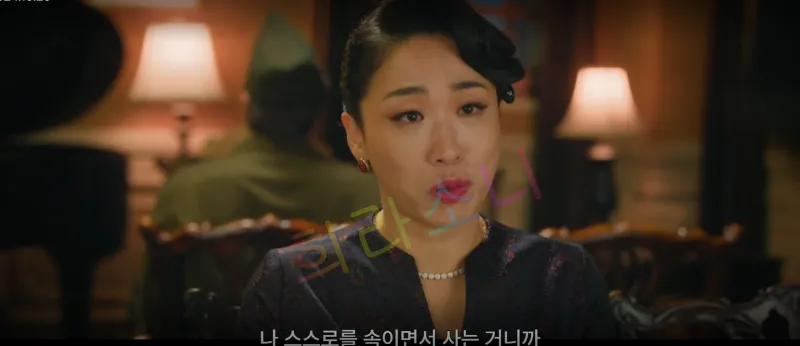 패트리샤 : &amp;quot;나 스스로를 속이면서 사는 거니까&amp;quot;