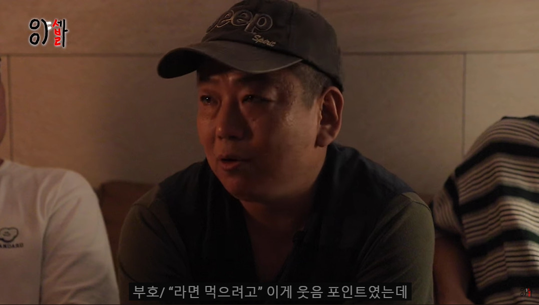 무대 공포증이 있어서 방송을 많이 못 했다는 개그맨...jpg | 인스티즈