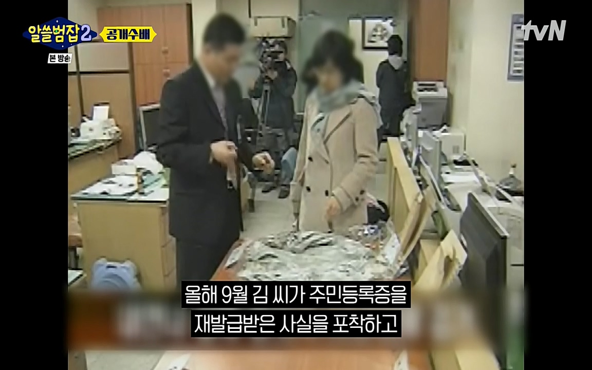 알쓸범잡 2.E14.220418p-NEXT.mp4_20220418_181151.234.jpg