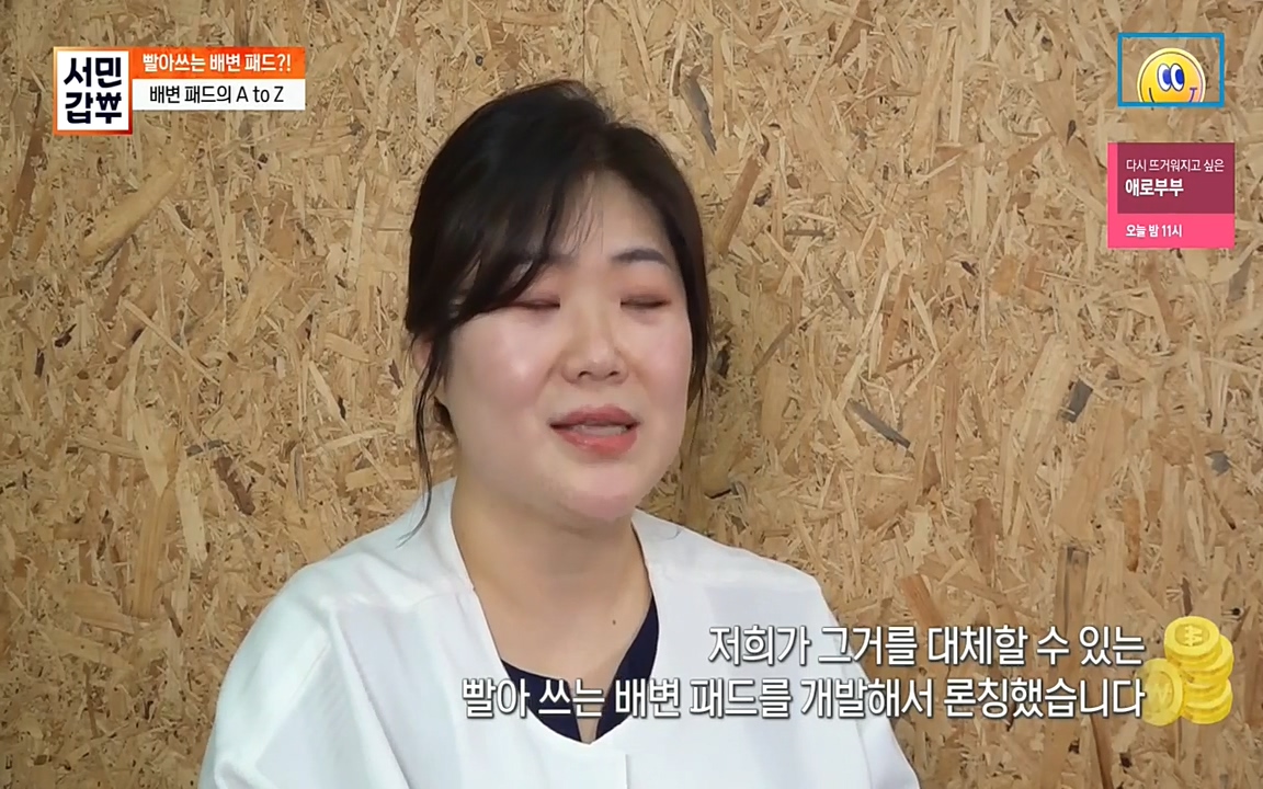 서민 갑부.E384.220522p-NEXT.mp4_20220522_182403.329.jpg