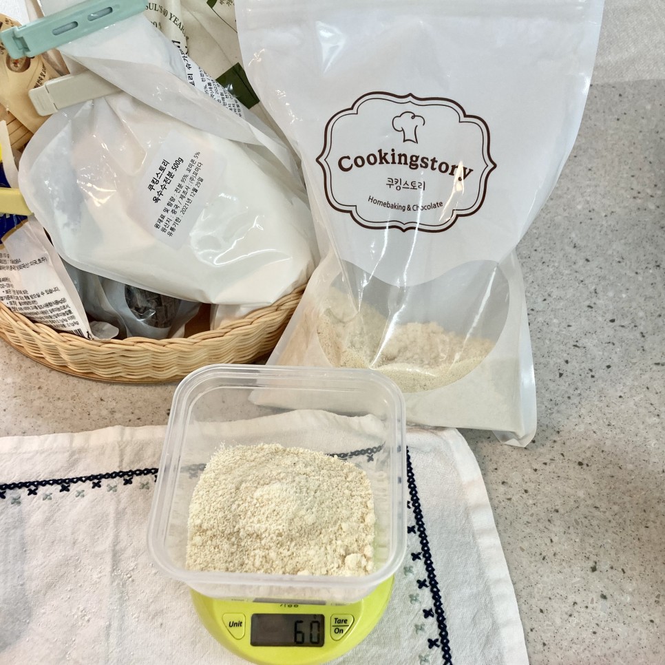 초코칩쿠키 크리스마스 쿠키만들기 :: 8