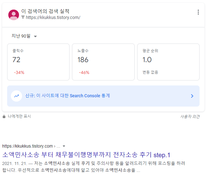  티스토리 블로그 방문자 늘리는 방법 블로그 방문자 수 늘리기
